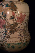 Japanese Kyoto Ware Meiji Period Haru Vase